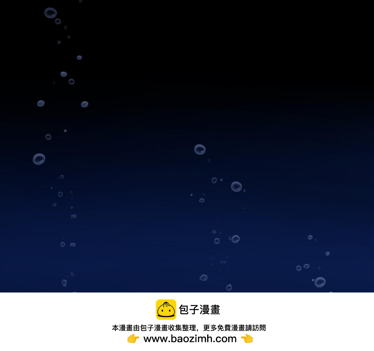 《我不喜欢这世界，我只喜欢你》第21话 门当户对 第50页
