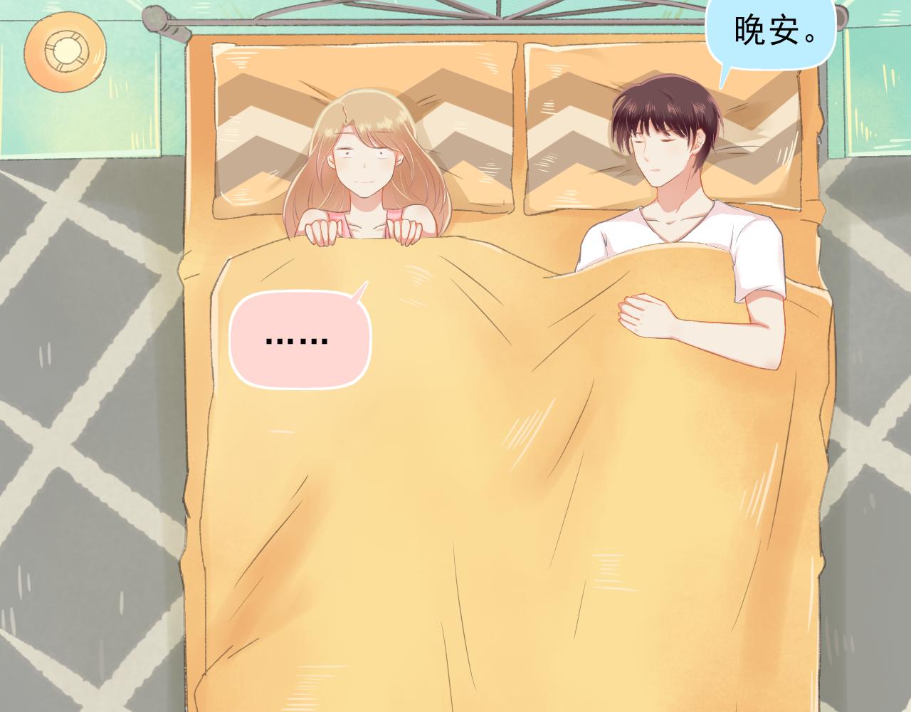 《我不喜欢这世界，我只喜欢你》第26话 顺利同居第一周 第29页