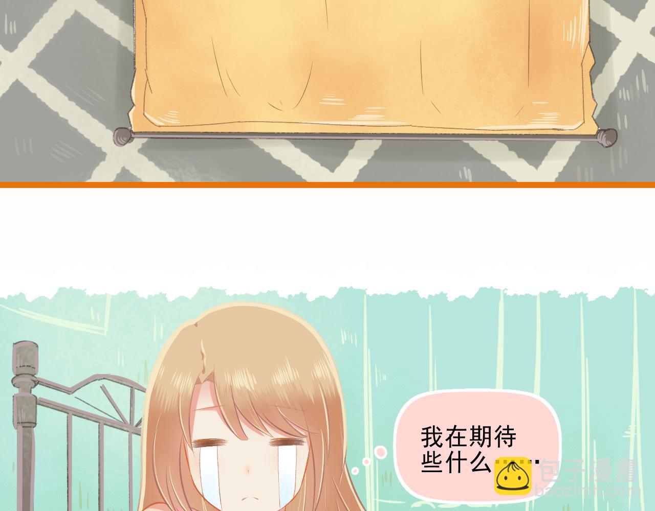 《我不喜欢这世界，我只喜欢你》第26话 顺利同居第一周 第30页