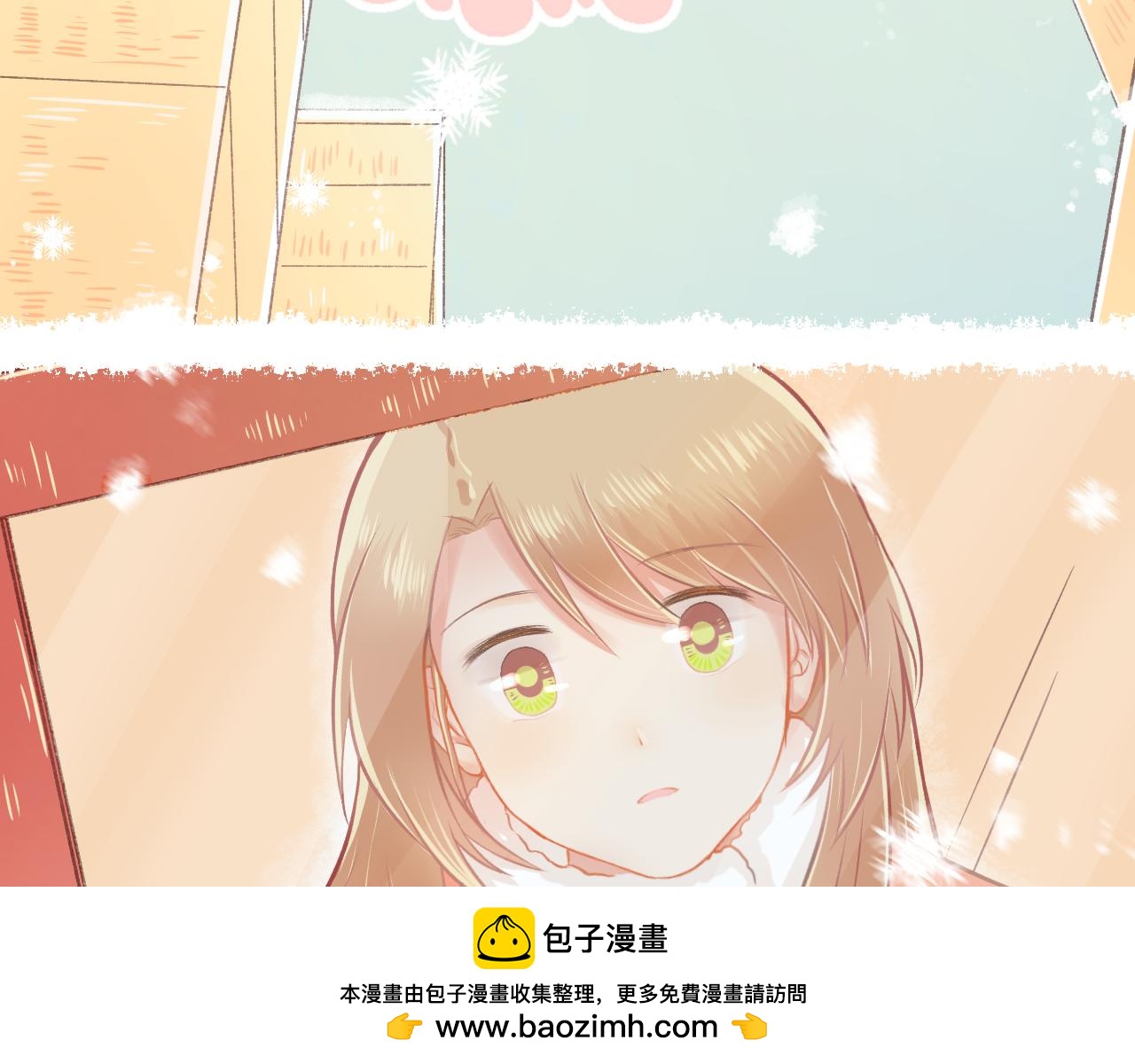 《我不喜欢这世界，我只喜欢你》第24话 第一个吻 第50页