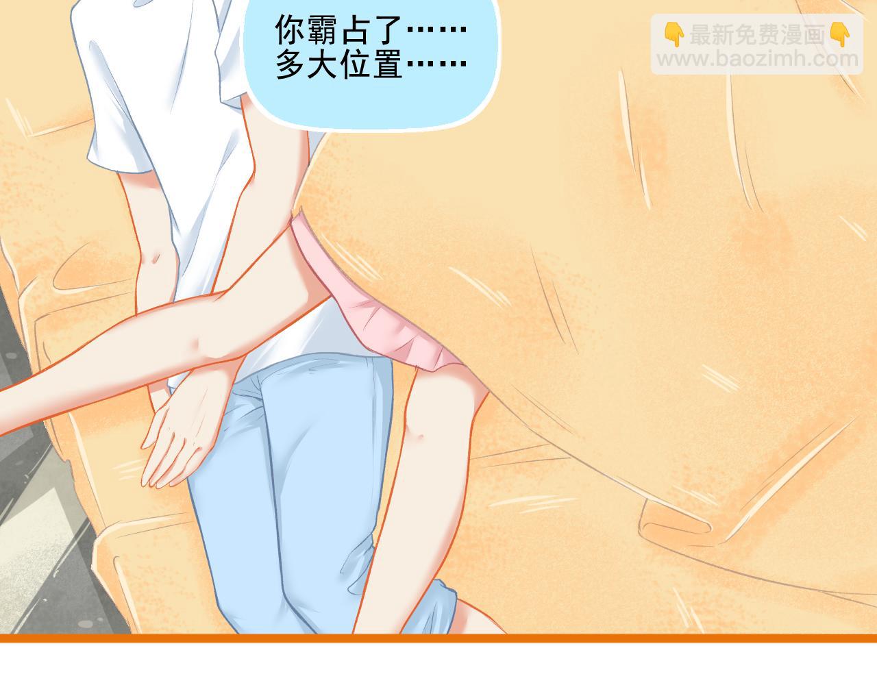 《我不喜欢这世界，我只喜欢你》第27话 我记仇了！ 第27页