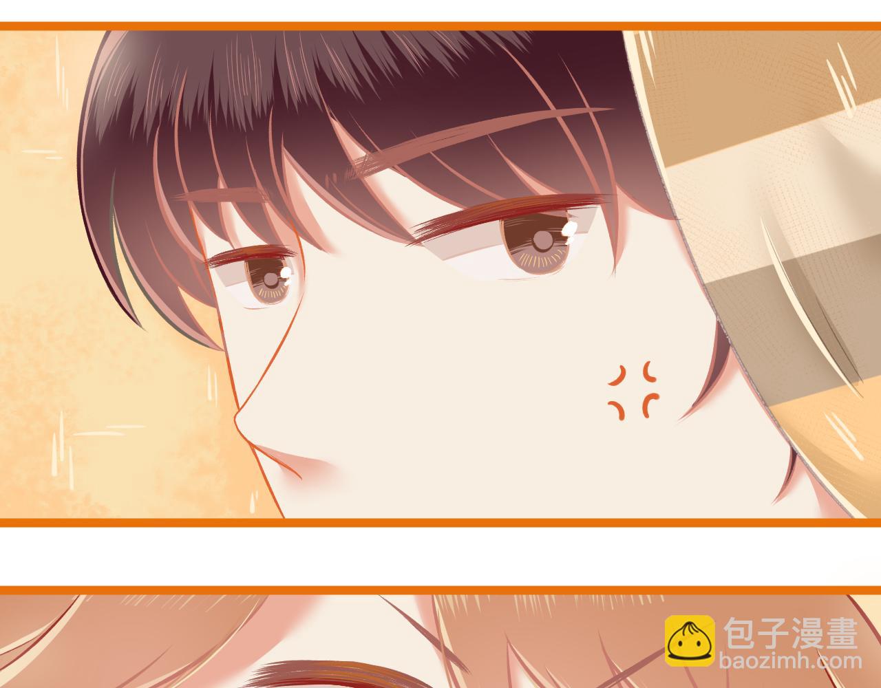 《我不喜欢这世界，我只喜欢你》第27话 我记仇了！ 第28页