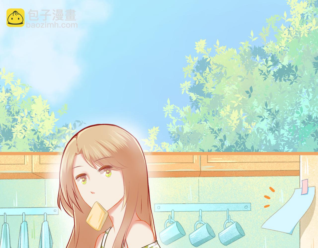 《我不喜欢这世界，我只喜欢你》第27话 我记仇了！ 第49页