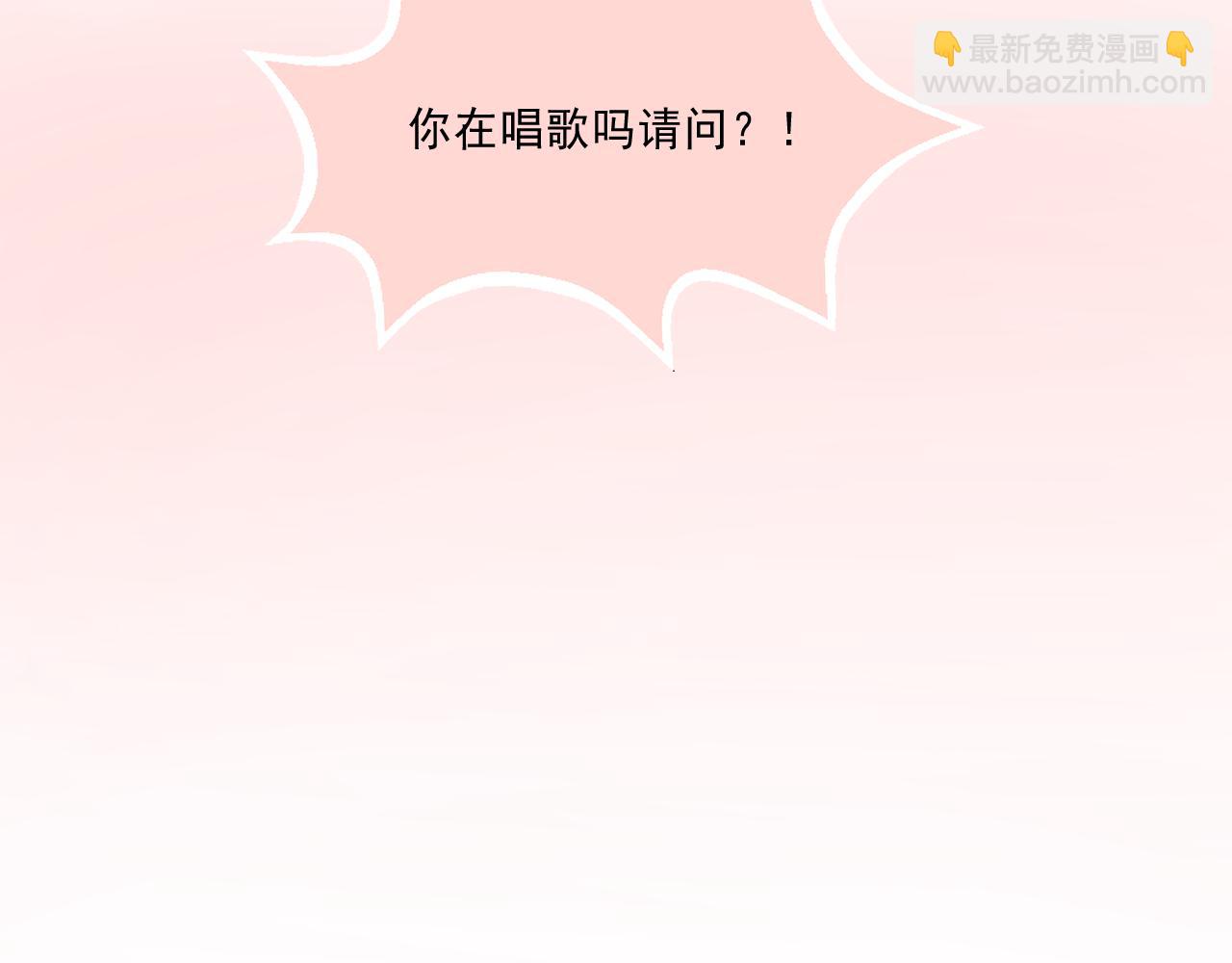 《我不喜欢这世界，我只喜欢你》第25话 才不要同居！ 第10页