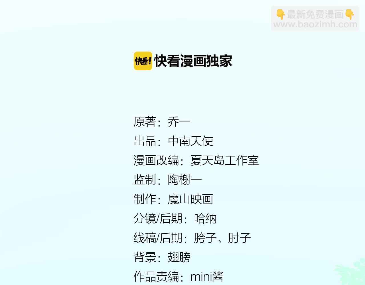 《我不喜欢这世界，我只喜欢你》第25话 才不要同居！ 第13页