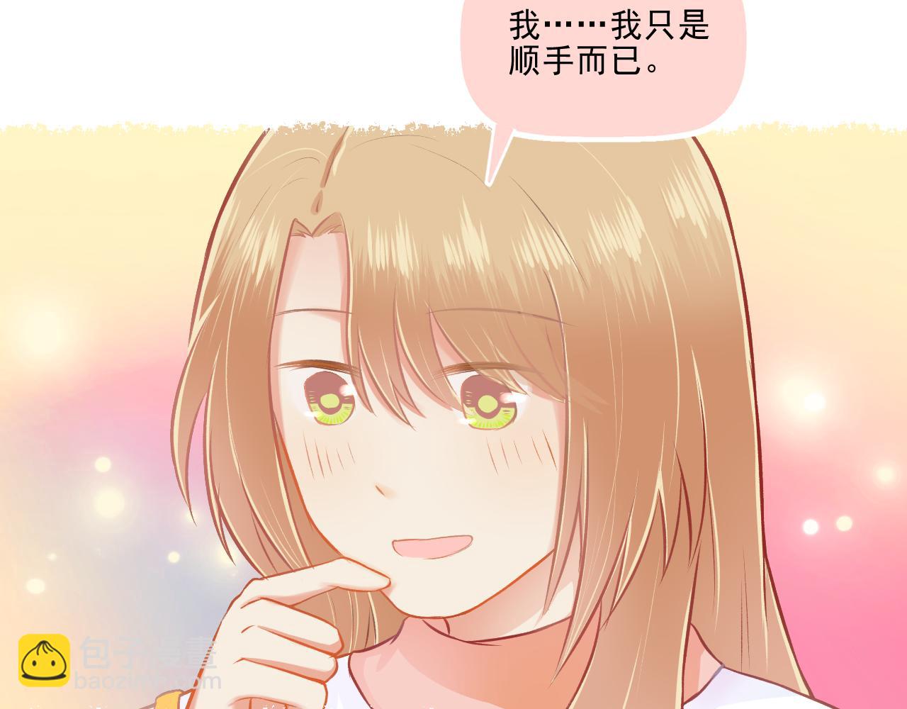 《我不喜欢这世界，我只喜欢你》第25话 才不要同居！ 第22页