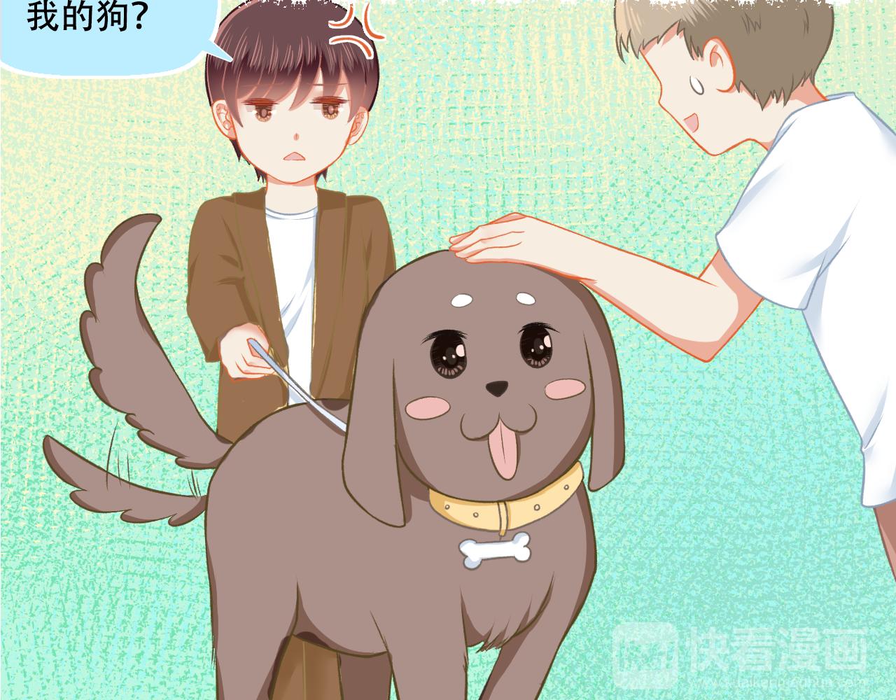 《我不喜欢这世界，我只喜欢你》第31话 勤俭持家 第22页