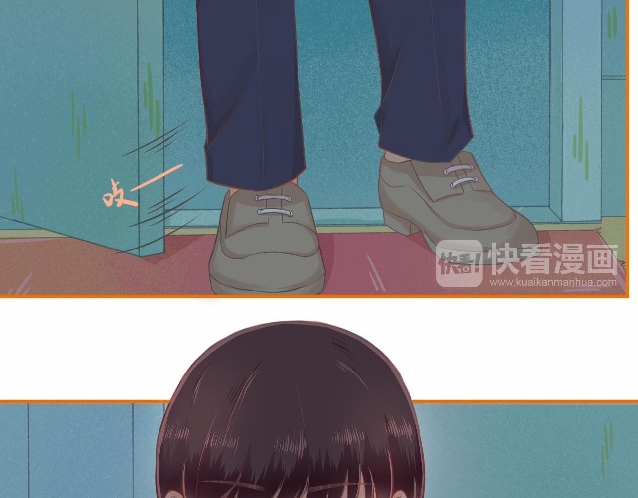 《我不喜欢这世界，我只喜欢你》第31话 勤俭持家 第45页