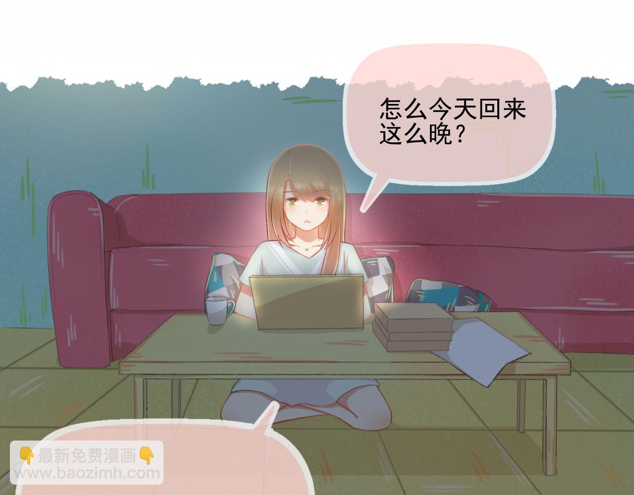 《我不喜欢这世界，我只喜欢你》第31话 勤俭持家 第48页