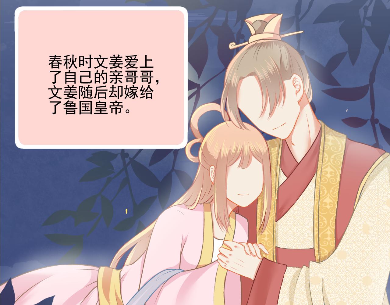 《我不喜欢这世界，我只喜欢你》第31话 勤俭持家 第6页