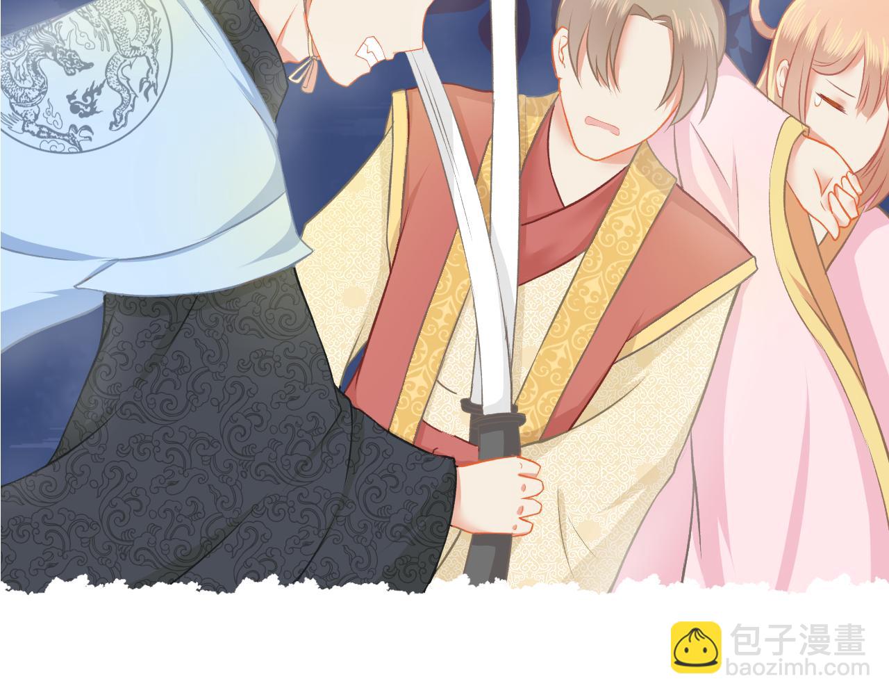 《我不喜欢这世界，我只喜欢你》第31话 勤俭持家 第8页