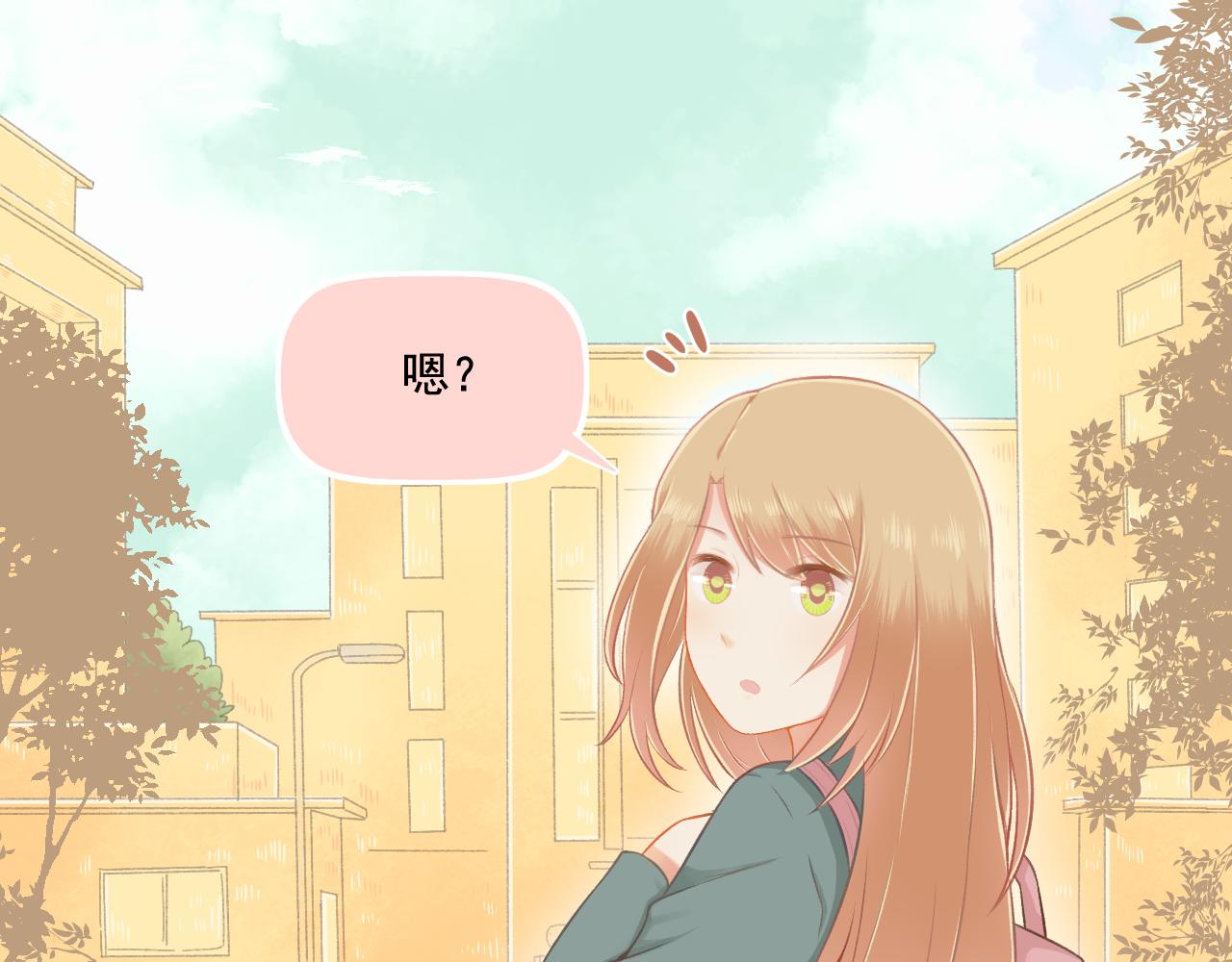 《我不喜欢这世界，我只喜欢你》第30话 让人安心的他 第4页
