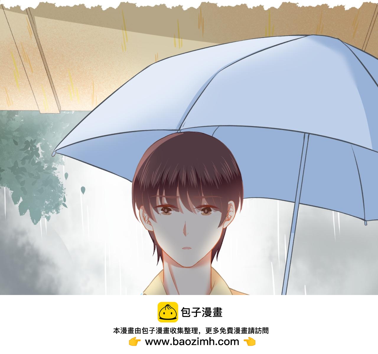 《我不喜欢这世界，我只喜欢你》第30话 让人安心的他 第50页