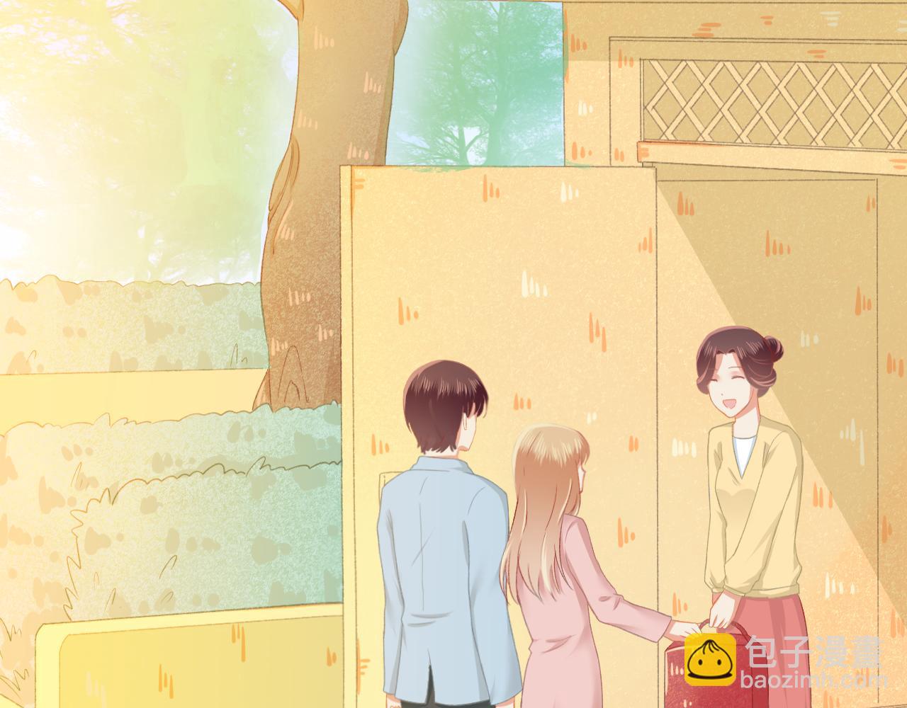 《我不喜欢这世界，我只喜欢你》第33话 新婚快乐 第29页