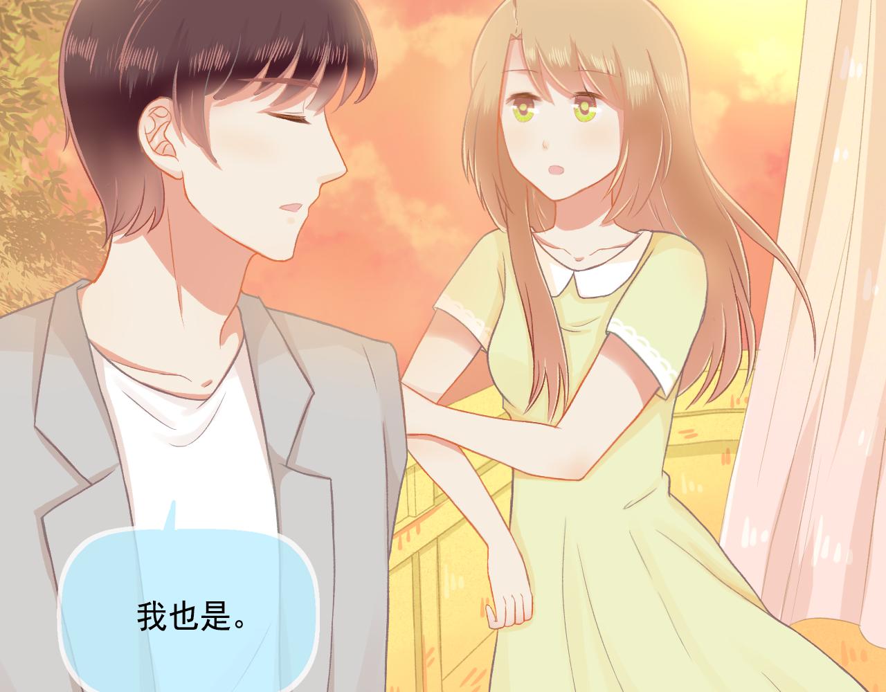 《我不喜欢这世界，我只喜欢你》第32话 与你共度余生 第49页