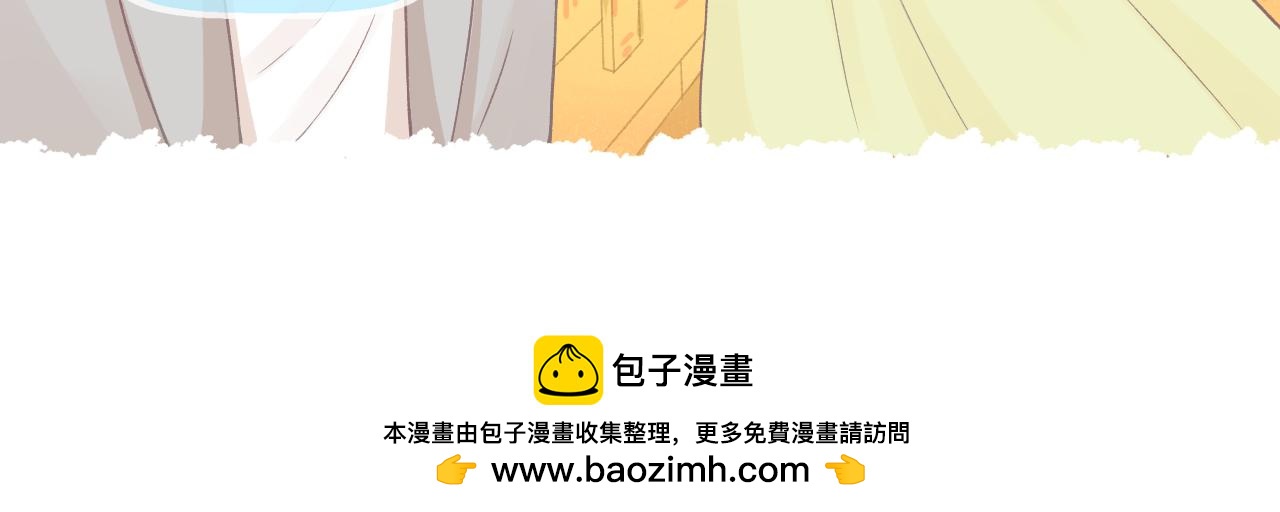《我不喜欢这世界，我只喜欢你》第32话 与你共度余生 第50页