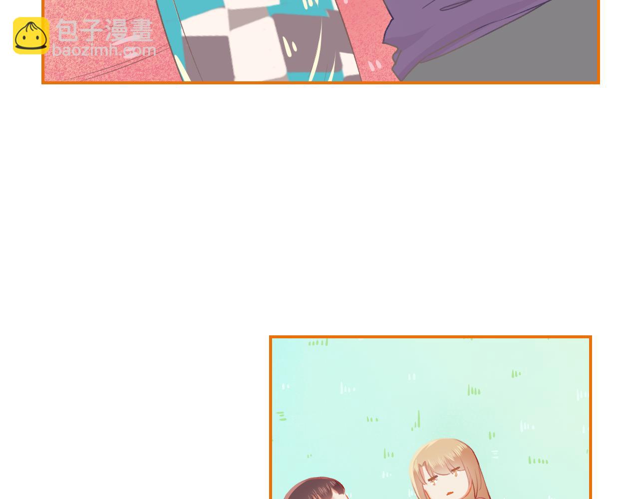 《我不喜欢这世界，我只喜欢你》第34话 高冷人设崩塌 第38页