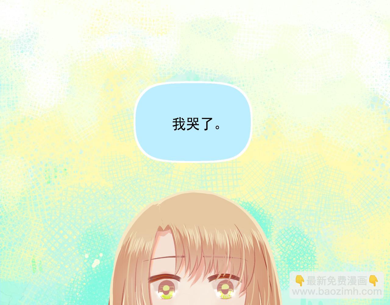 《我不喜欢这世界，我只喜欢你》第38话 “偷窥狂”F君 第34页