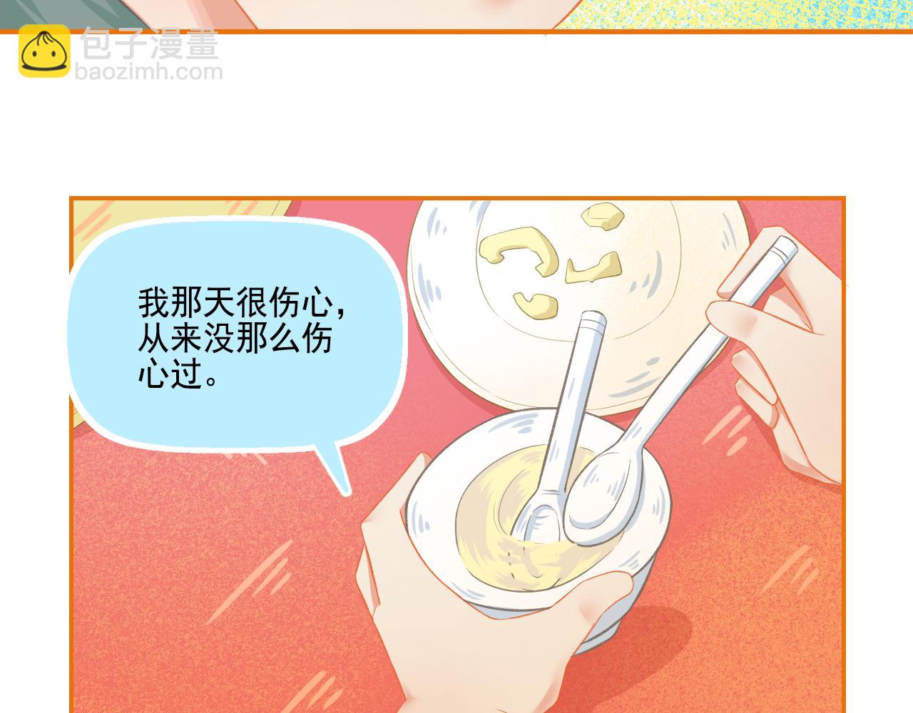 《我不喜欢这世界，我只喜欢你》第38话 “偷窥狂”F君 第37页