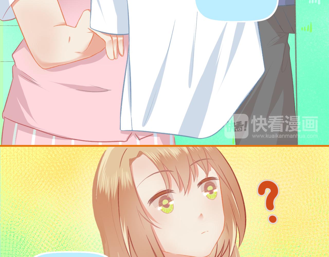 《我不喜欢这世界，我只喜欢你》第38话 “偷窥狂”F君 第3页