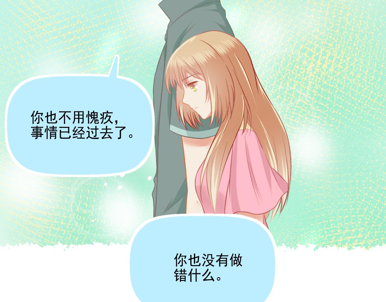 《我不喜欢这世界，我只喜欢你》第38话 “偷窥狂”F君 第46页