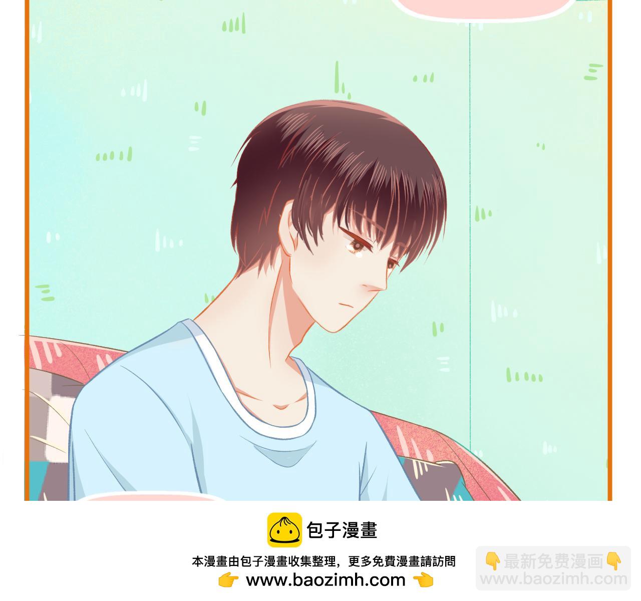 《我不喜欢这世界，我只喜欢你》第38话 “偷窥狂”F君 第50页