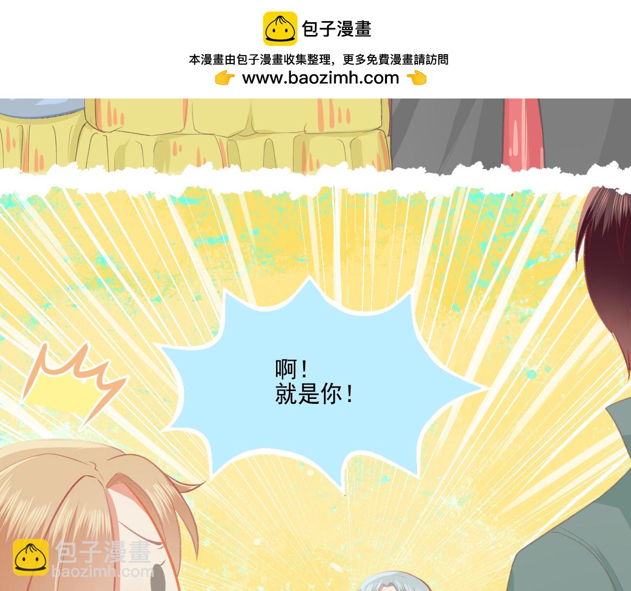 《我不喜欢这世界，我只喜欢你》第38话 “偷窥狂”F君 第7页