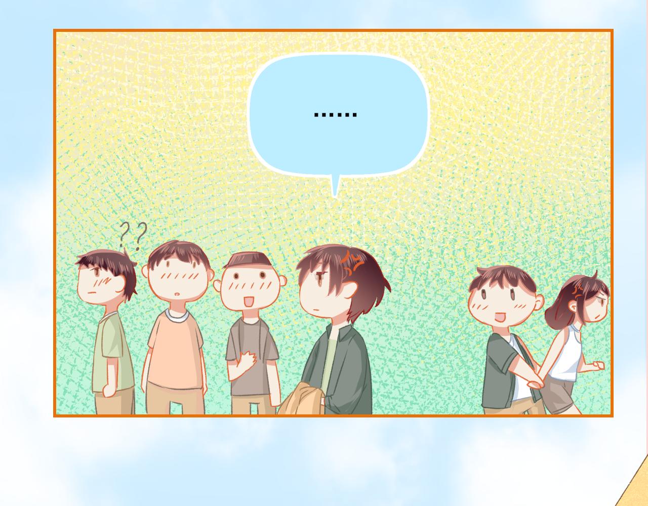 《我不喜欢这世界，我只喜欢你》第35话 嗬！男人 第42页