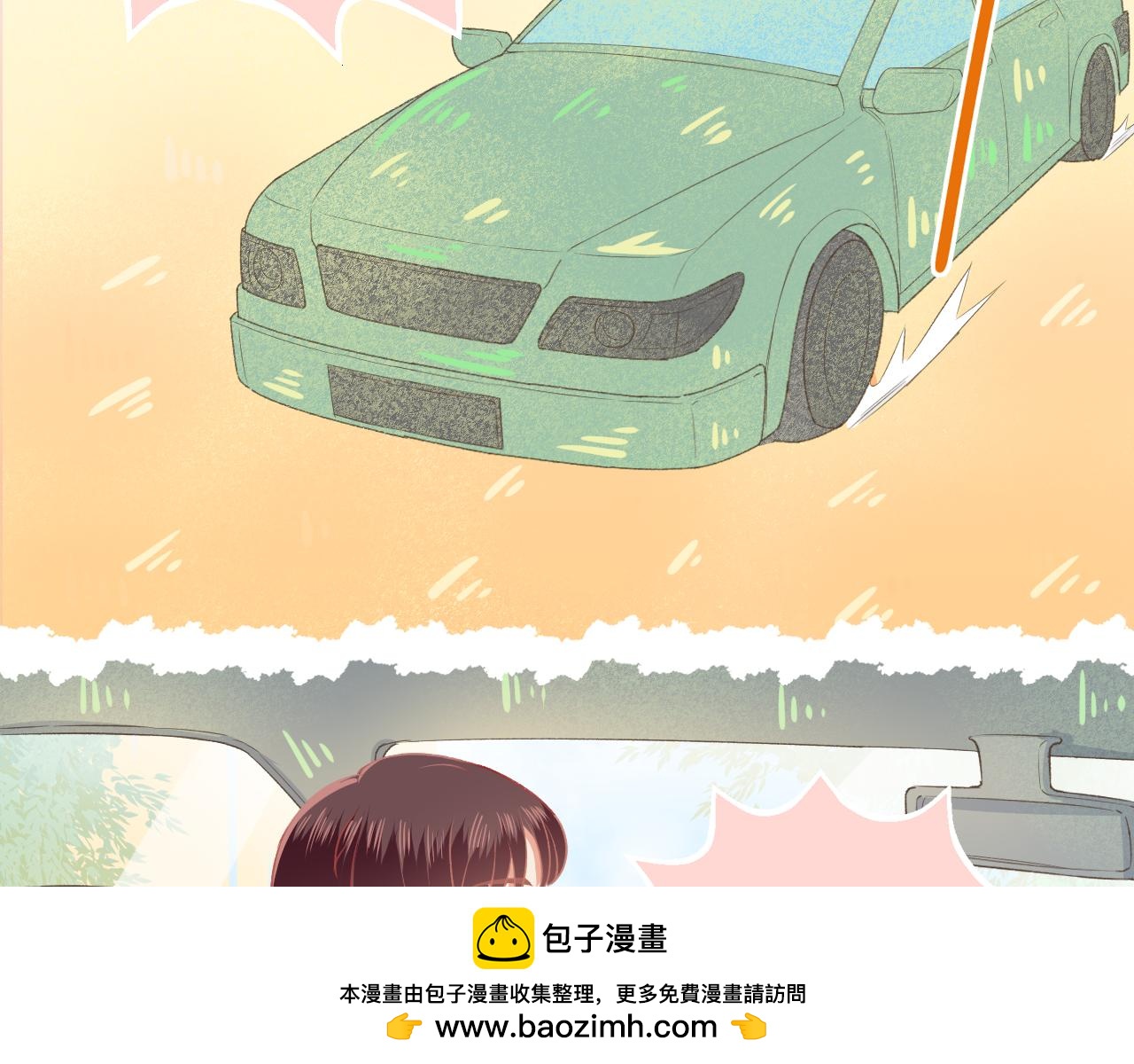《我不喜欢这世界，我只喜欢你》第35话 嗬！男人 第50页