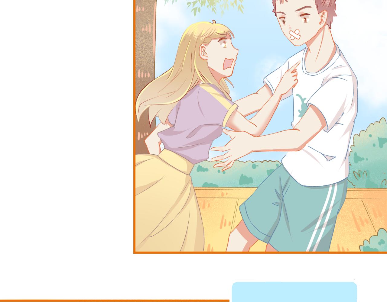 《我不喜欢这世界，我只喜欢你》第35话 嗬！男人 第7页