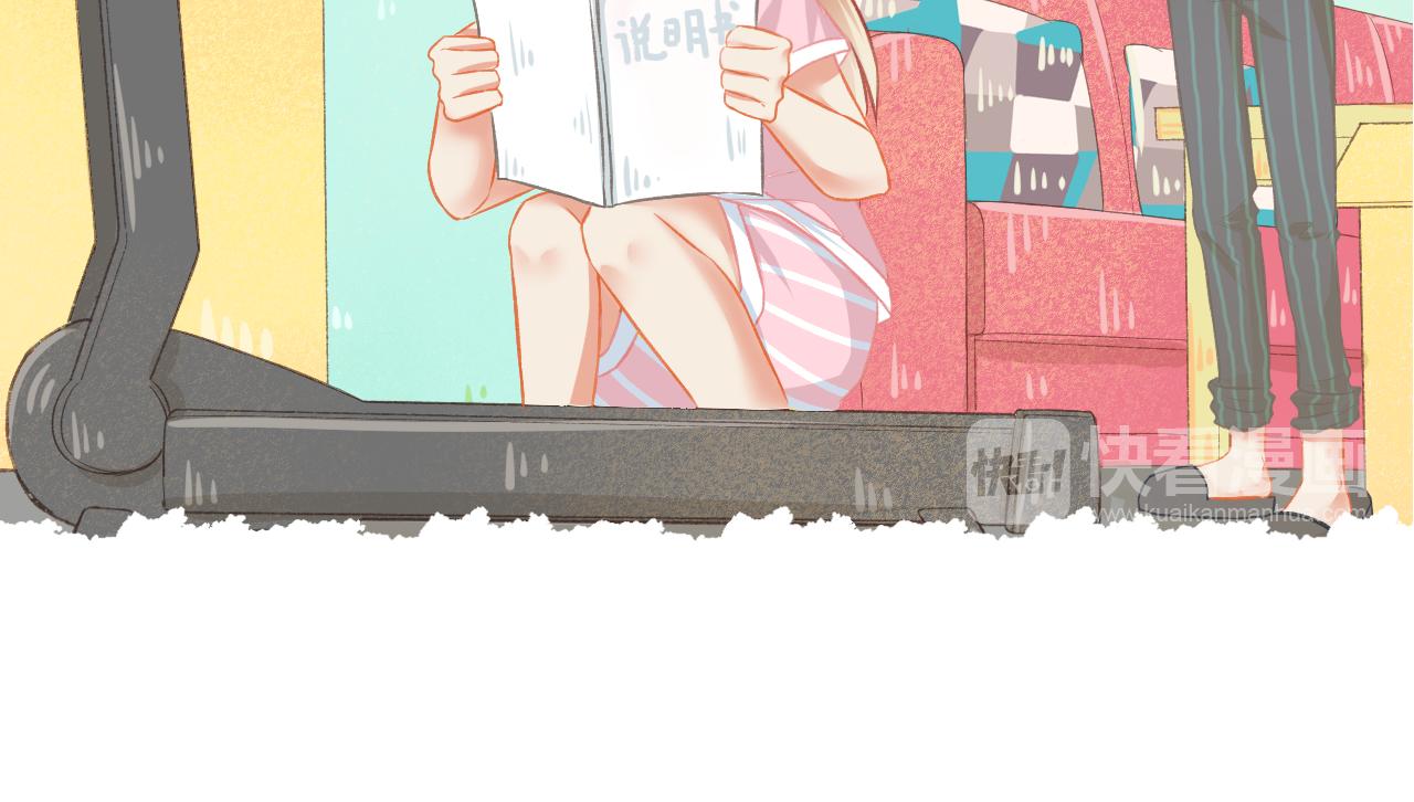 《我不喜欢这世界，我只喜欢你》第36话 坚强 第23页
