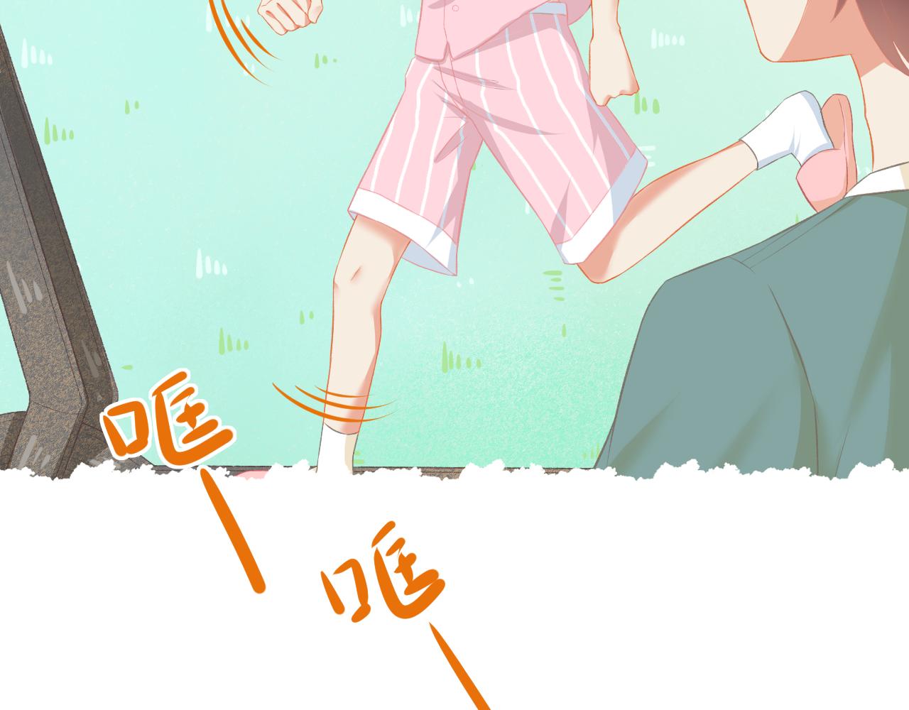 《我不喜欢这世界，我只喜欢你》第36话 坚强 第25页