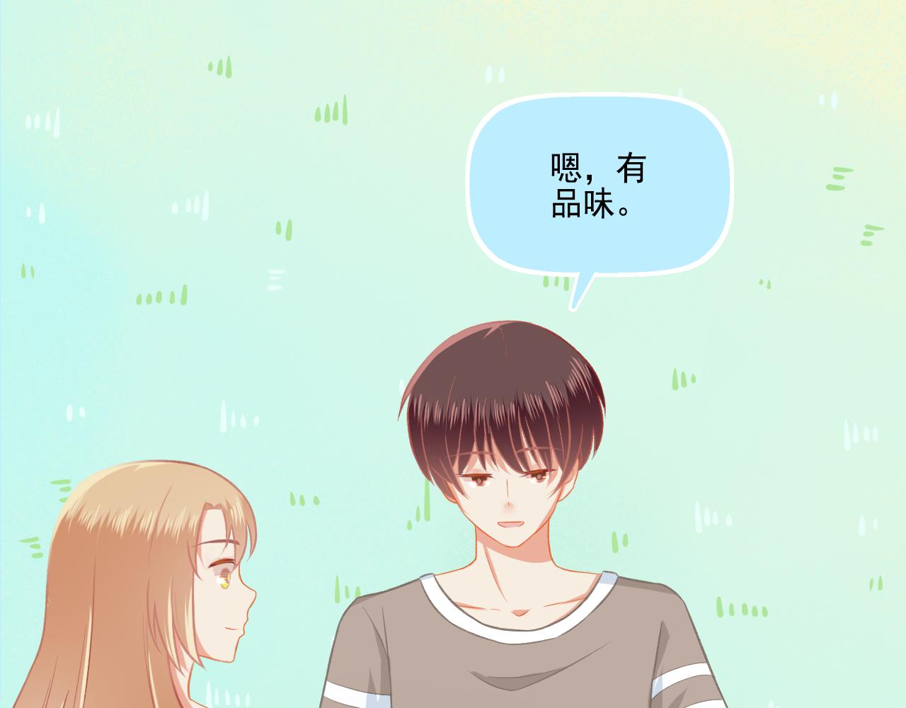 《我不喜欢这世界，我只喜欢你》第37话 不要分开 第22页