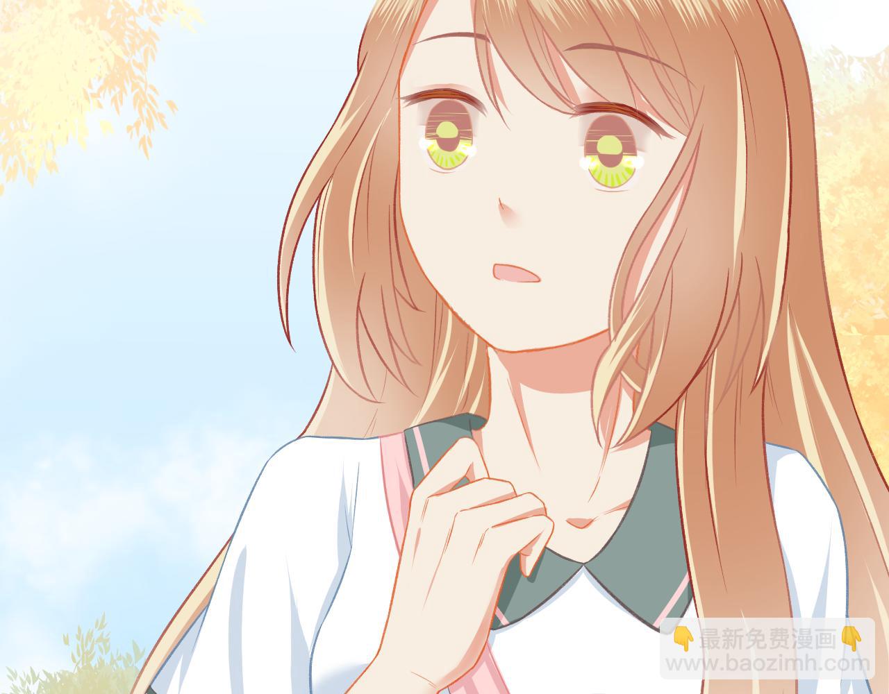 《我不喜欢这世界，我只喜欢你》第37话 不要分开 第47页