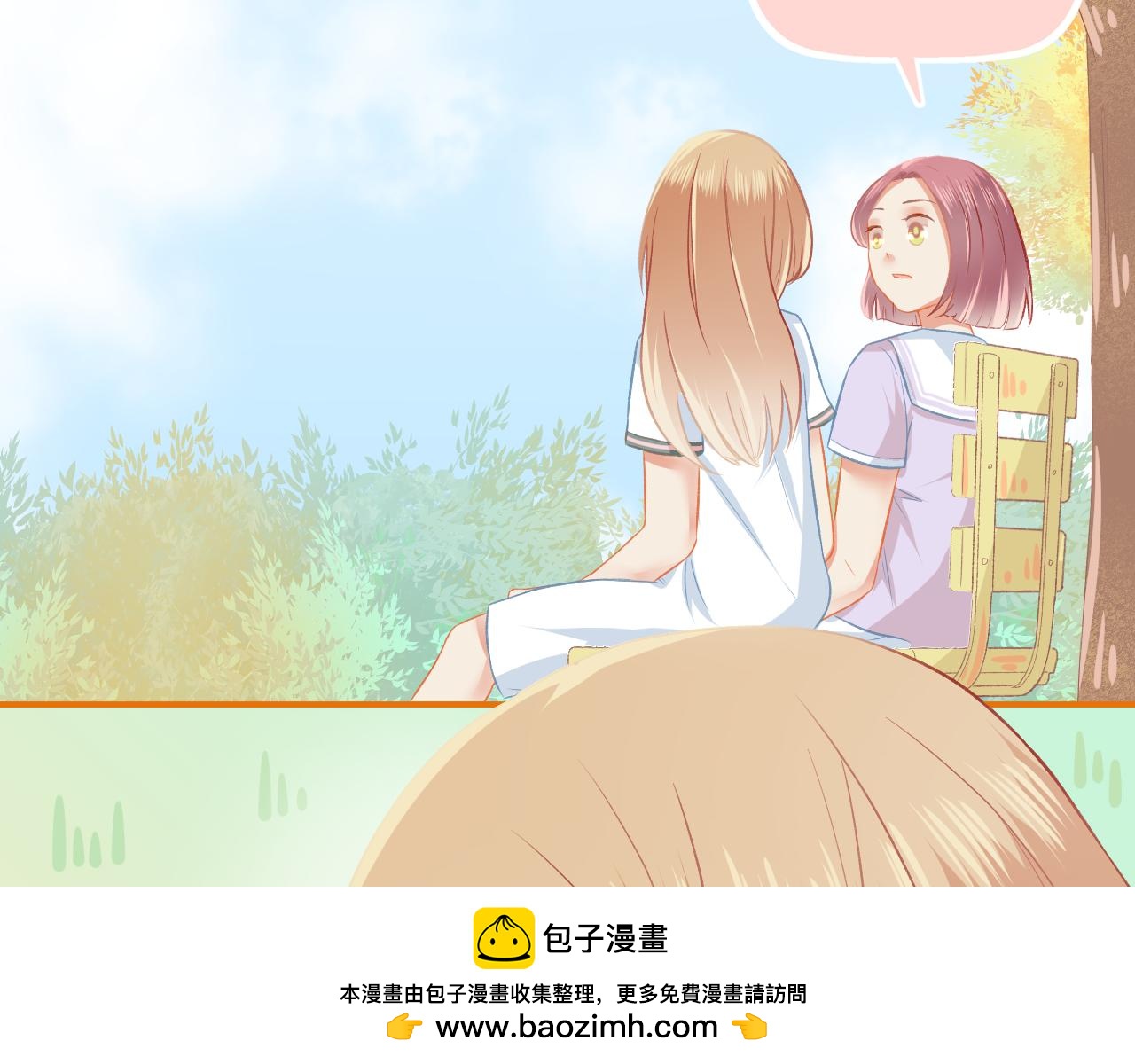 《我不喜欢这世界，我只喜欢你》第37话 不要分开 第50页