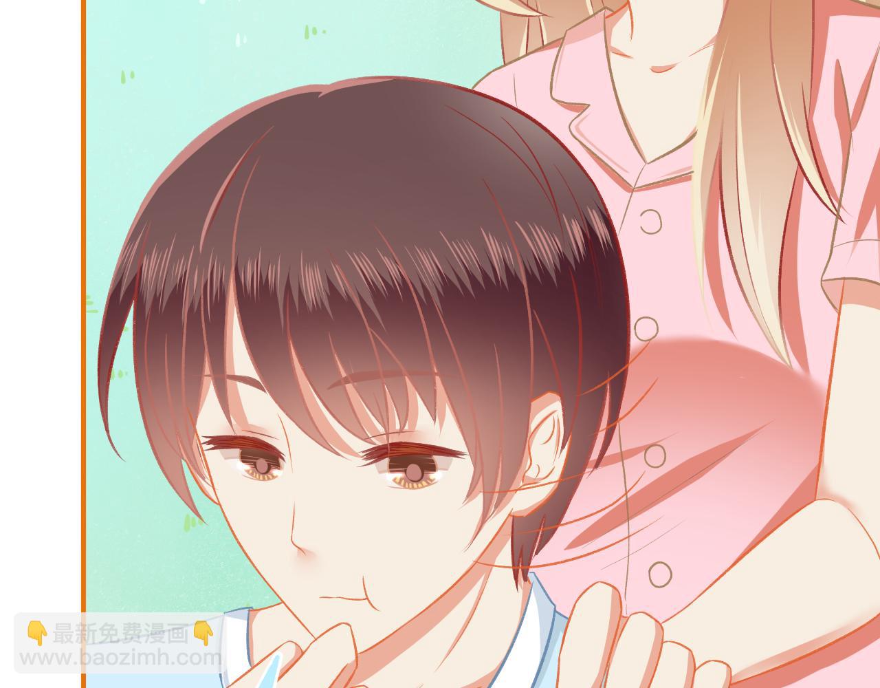 《我不喜欢这世界，我只喜欢你》第37话 不要分开 第5页