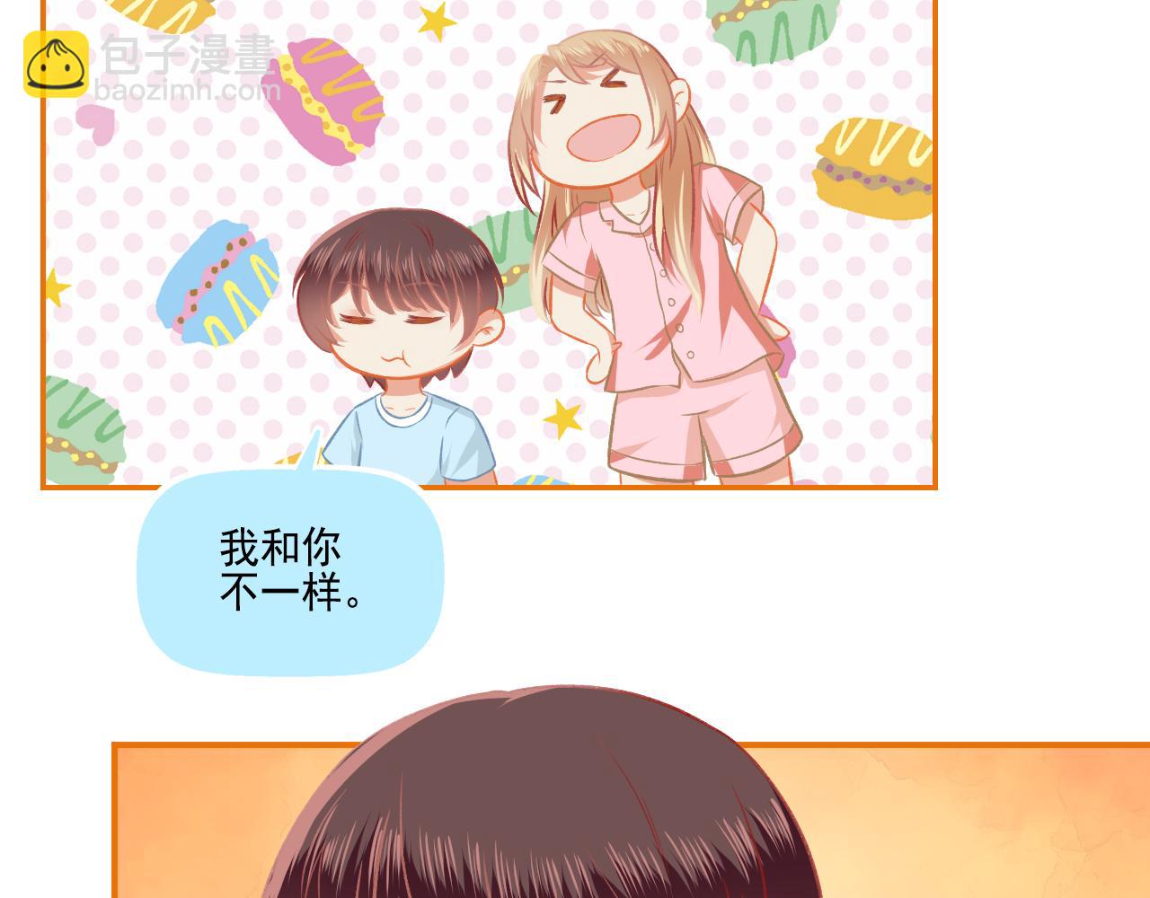 《我不喜欢这世界，我只喜欢你》第37话 不要分开 第7页