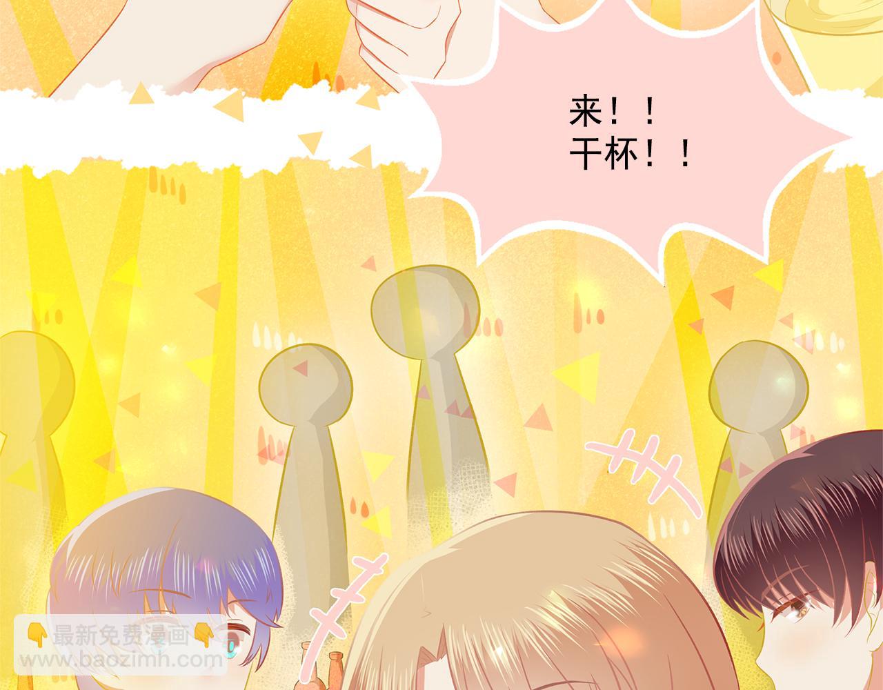 《我不喜欢这世界，我只喜欢你》第40话 英雄救美？ 第25页