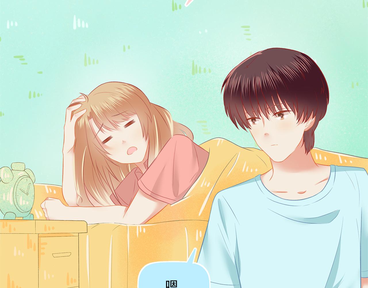 《我不喜欢这世界，我只喜欢你》第40话 英雄救美？ 第30页