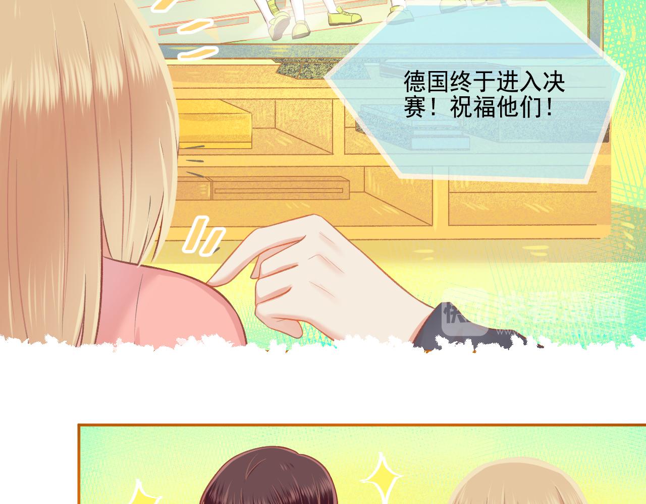 《我不喜欢这世界，我只喜欢你》第42话 我是真的爱你 第28页