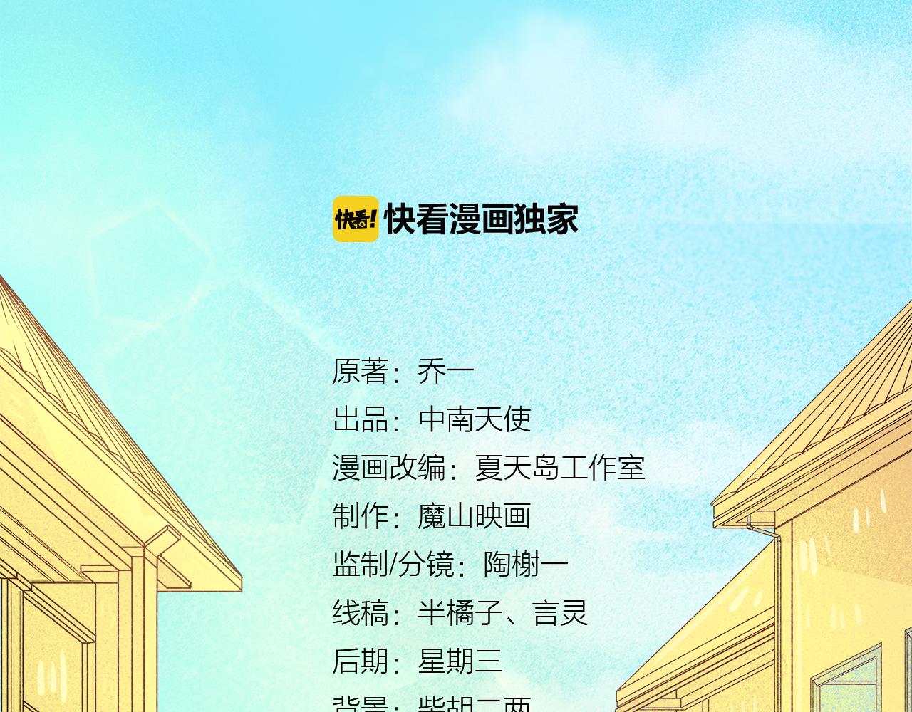 《我不喜欢这世界，我只喜欢你》第41话 情话高手和导盲犭 第17页