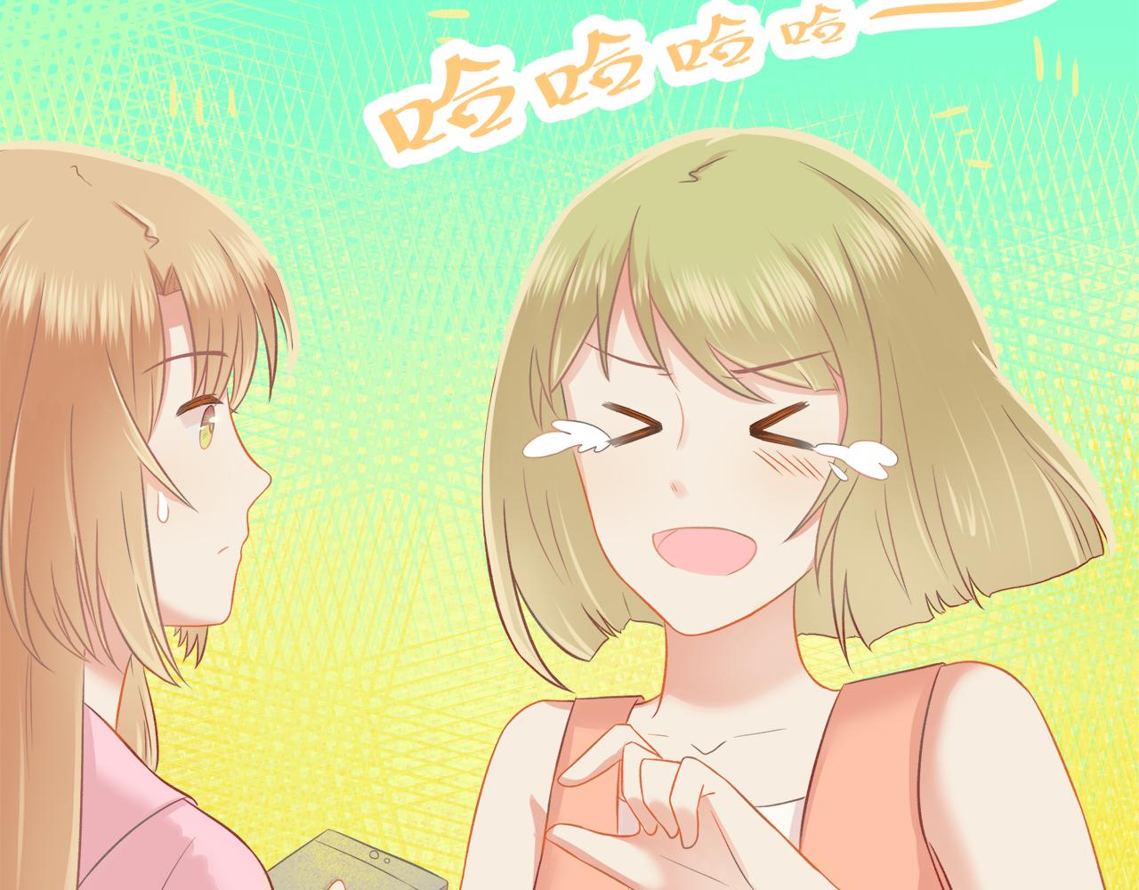 《我不喜欢这世界，我只喜欢你》第41话 情话高手和导盲犭 第28页