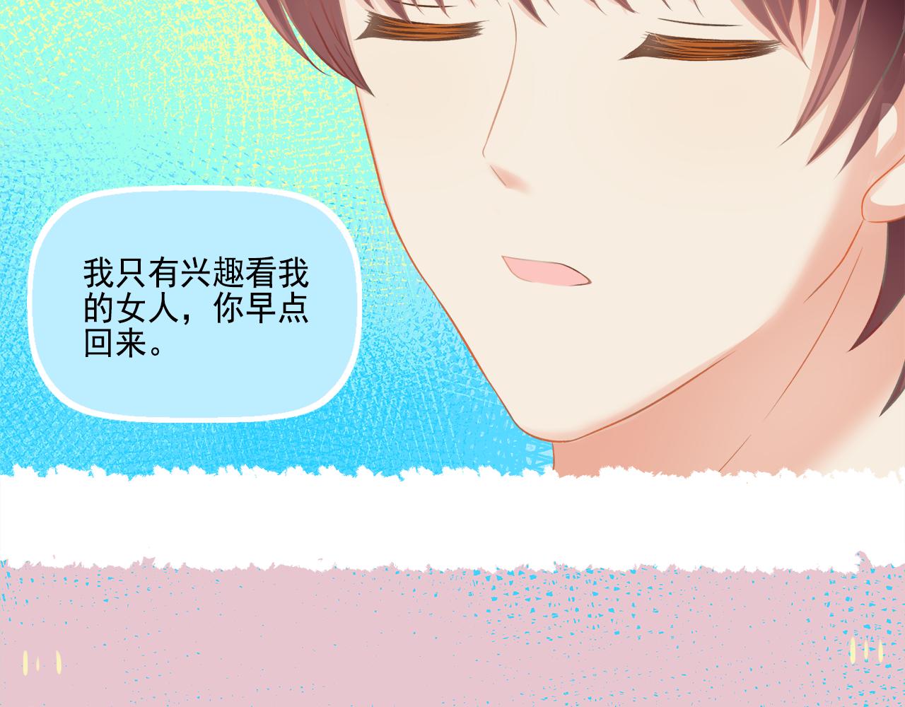 《我不喜欢这世界，我只喜欢你》第41话 情话高手和导盲犭 第39页