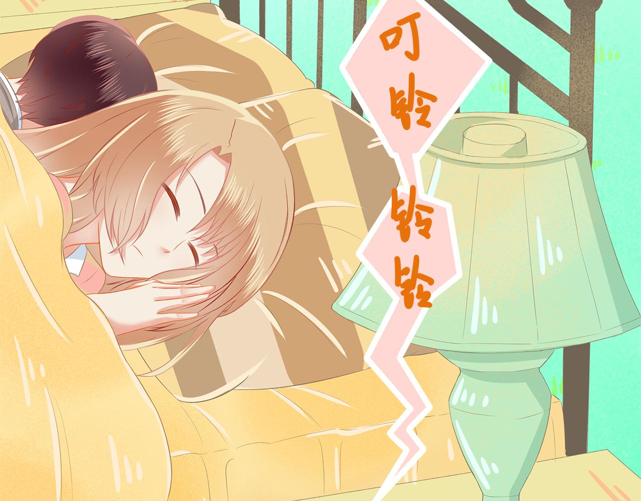 《我不喜欢这世界，我只喜欢你》第39话 前男友来电？ 第14页