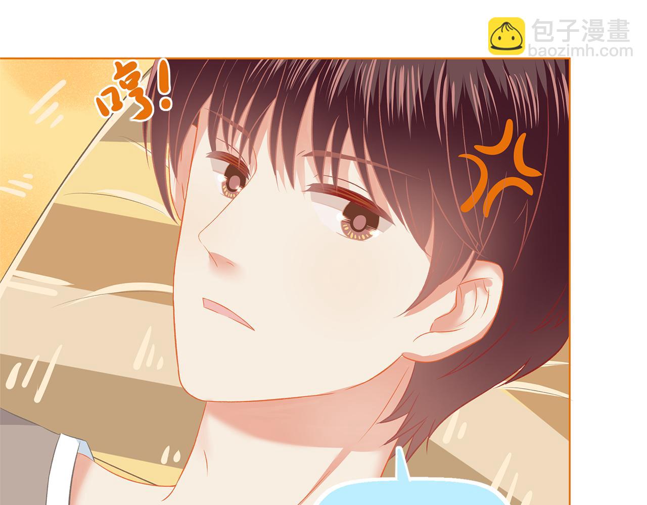 《我不喜欢这世界，我只喜欢你》第39话 前男友来电？ 第24页
