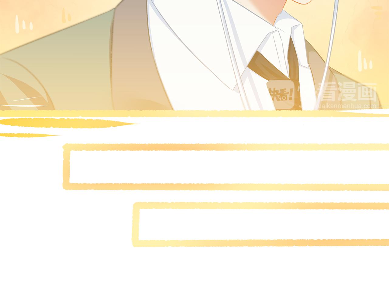 《我不喜欢这世界，我只喜欢你》第39话 前男友来电？ 第41页