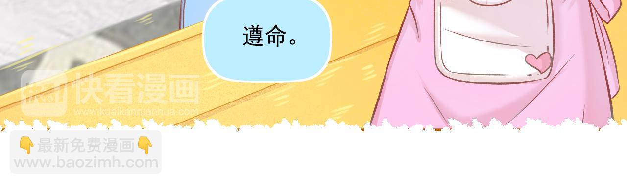 《我不喜欢这世界，我只喜欢你》第44话 大猪蹄子 第21页