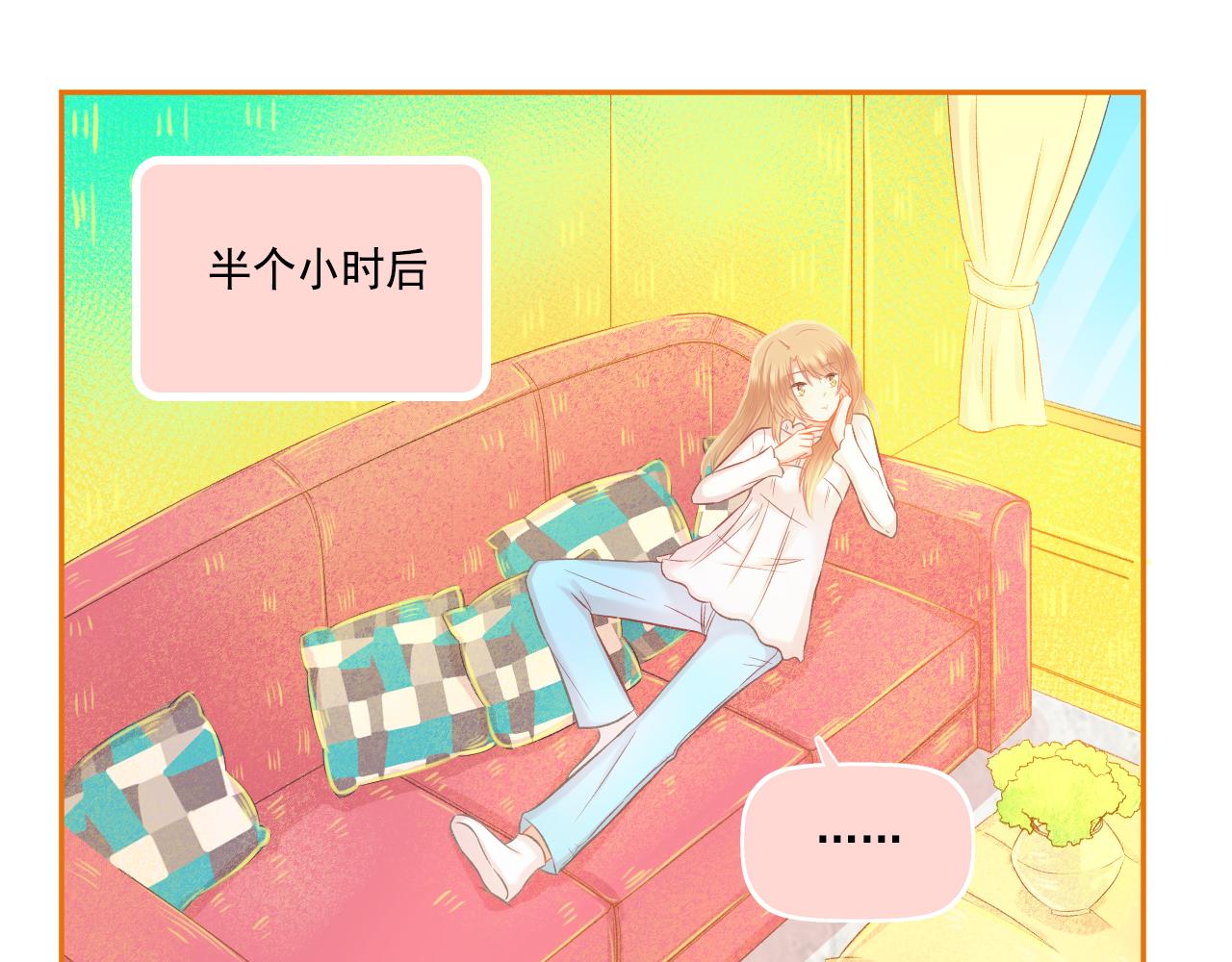 《我不喜欢这世界，我只喜欢你》第44话 大猪蹄子 第22页