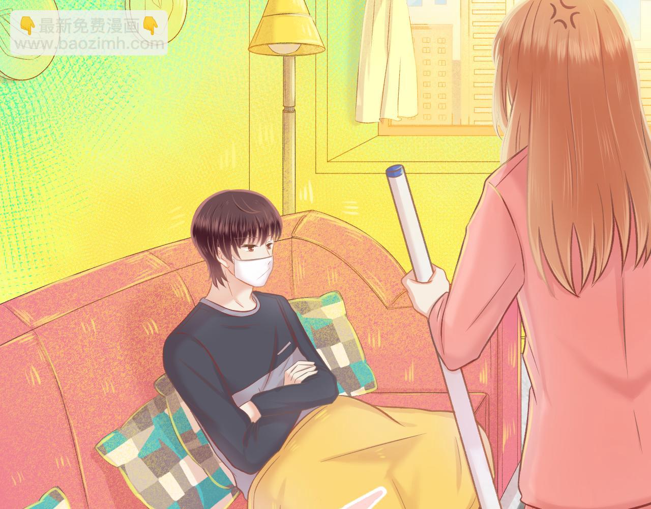 《我不喜欢这世界，我只喜欢你》第44话 大猪蹄子 第9页