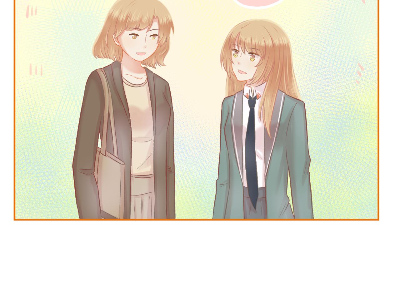 《我不喜欢这世界，我只喜欢你》第46话 我婆婆超可爱der 第27页